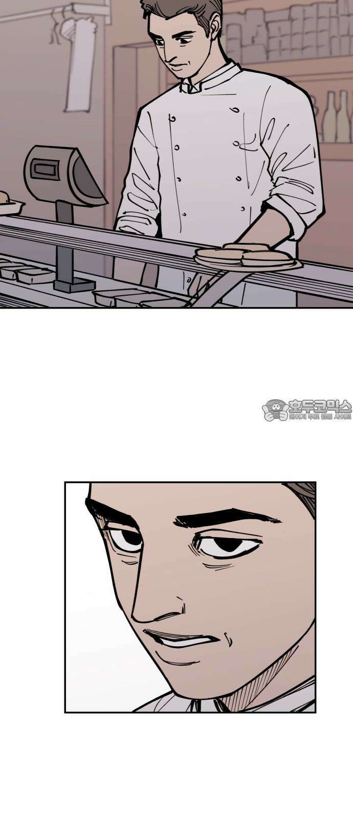 뱀파이어 가족 8화 3