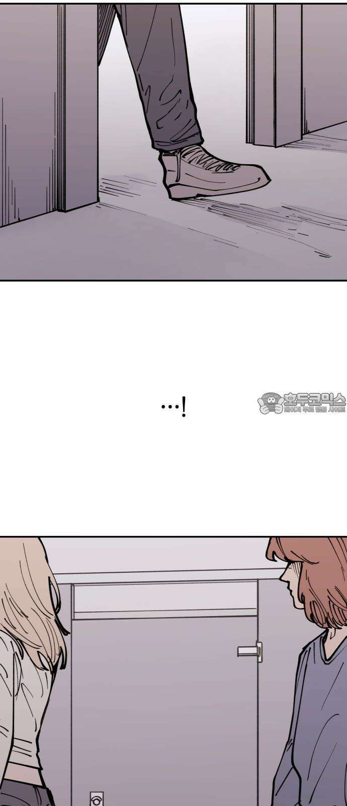 뱀파이어 가족 8화 12