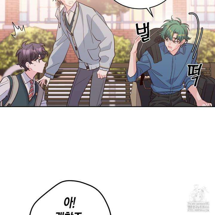 메리 마블링 98화 6