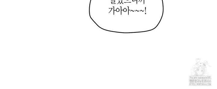 메리 마블링 98화 16