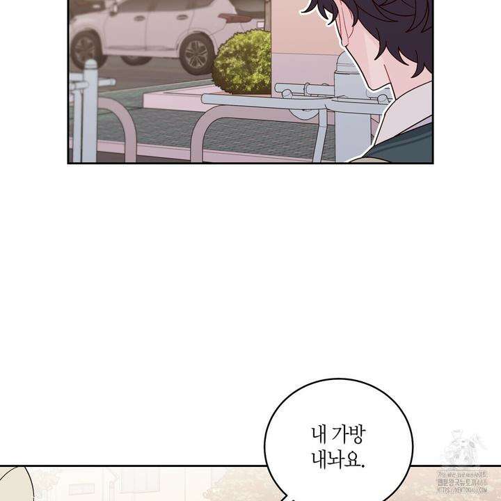 메리 마블링 98화 18
