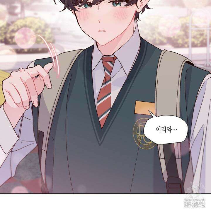 메리 마블링 98화 21