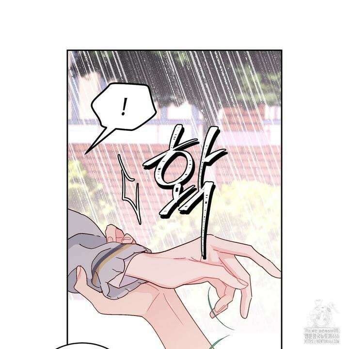메리 마블링 98화 27