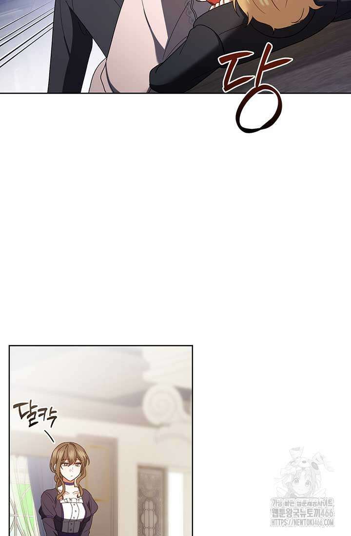 한 줄짜리 영애였을 터 210화 21