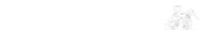 한 줄짜리 영애였을 터 210화 61