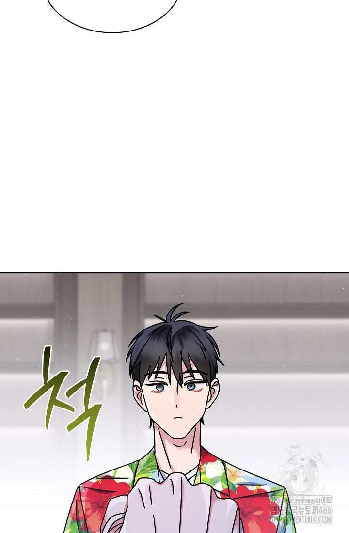 예술고 음악천재는 환생한 파가니니 38화 14
