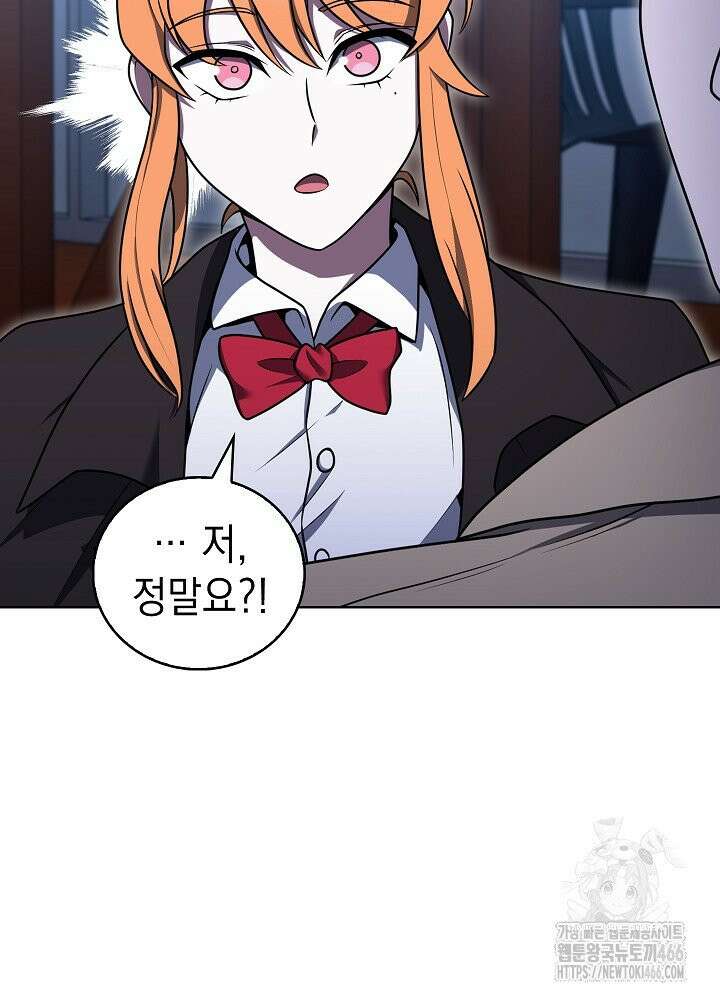무림에서 온 배달부 69화 8
