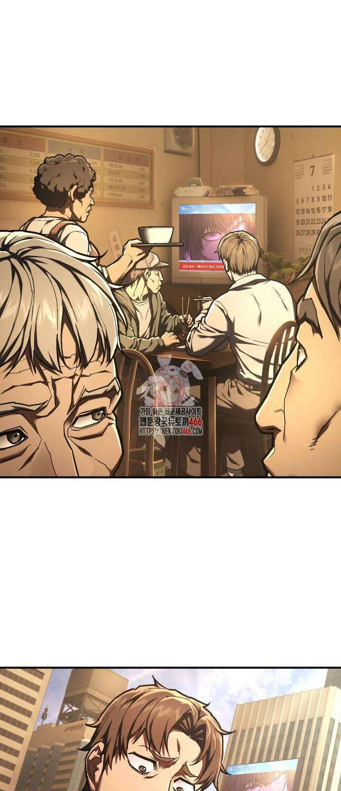 사형집행관 40화 1