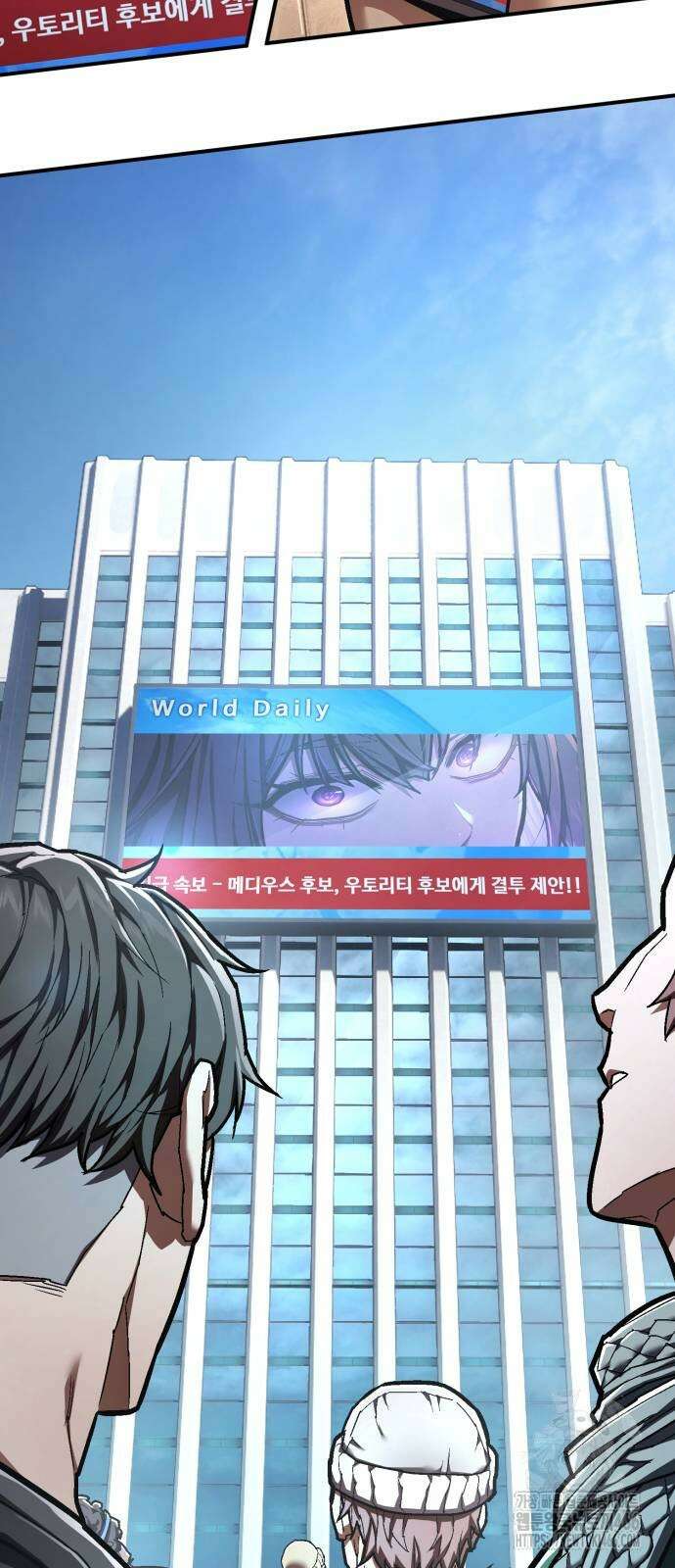 사형집행관 40화 3