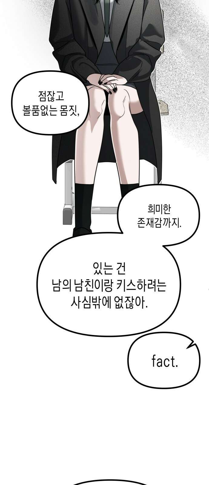 기자매 - 35화 축제준비(1) 25