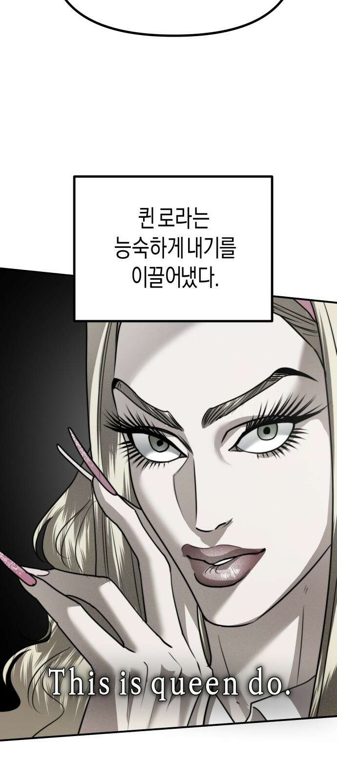 기자매 - 35화 축제준비(1) 40