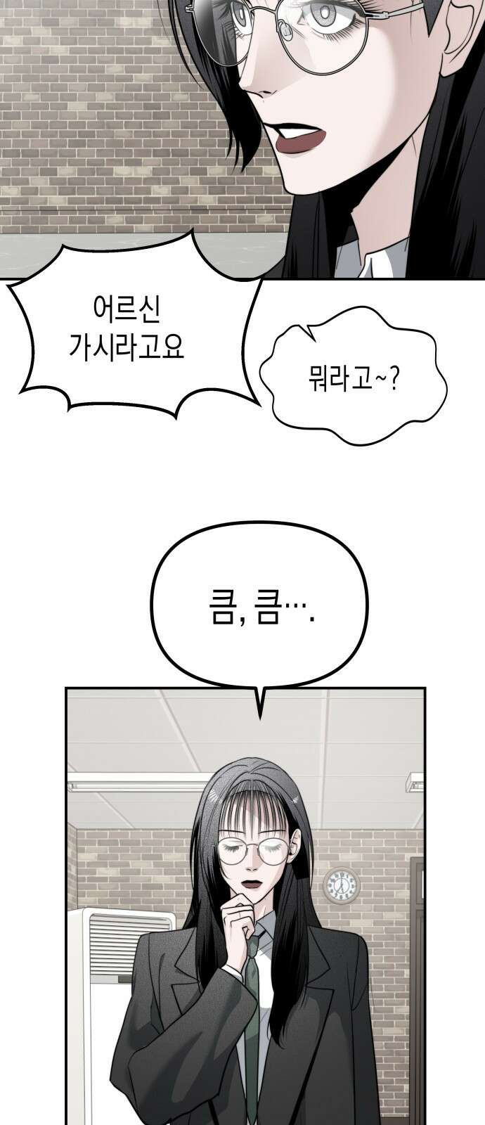 기자매 - 35화 축제준비(1) 48