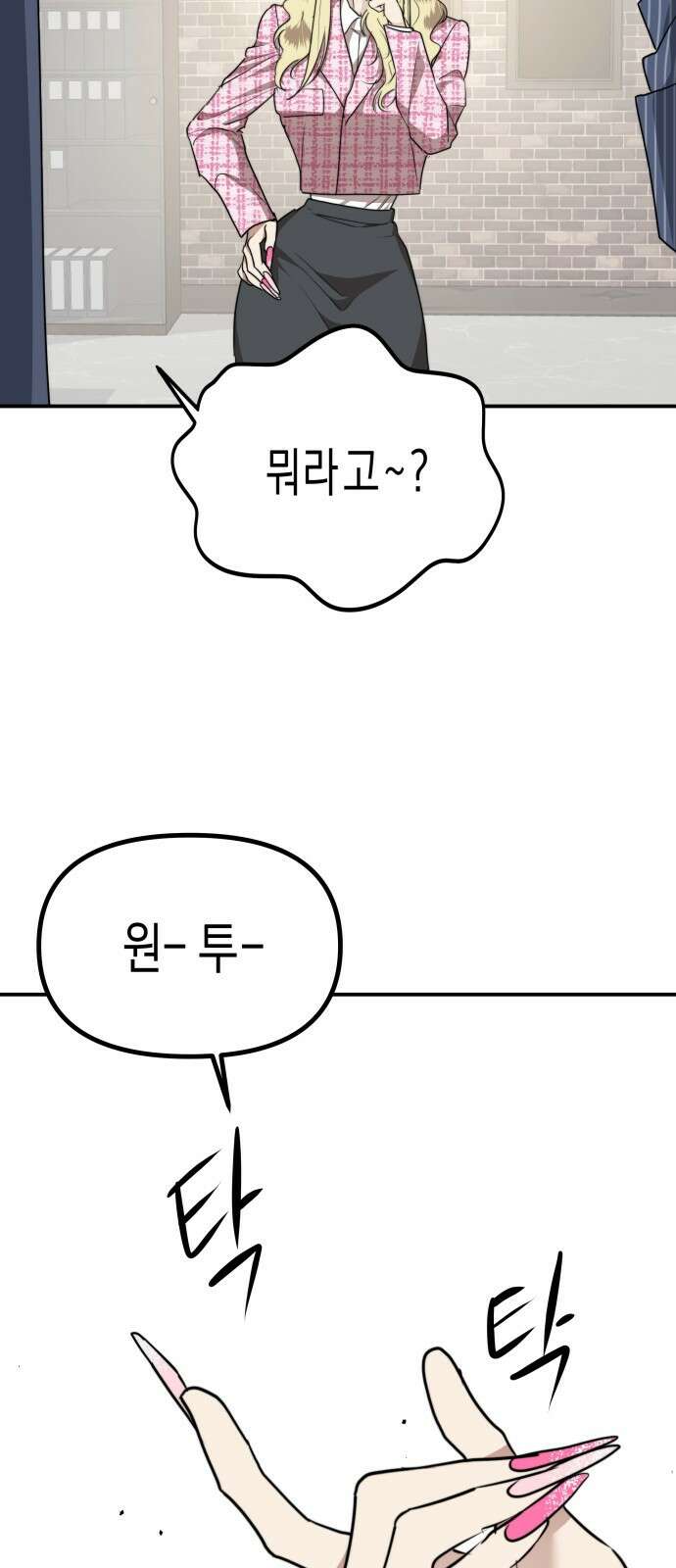 기자매 - 35화 축제준비(1) 56
