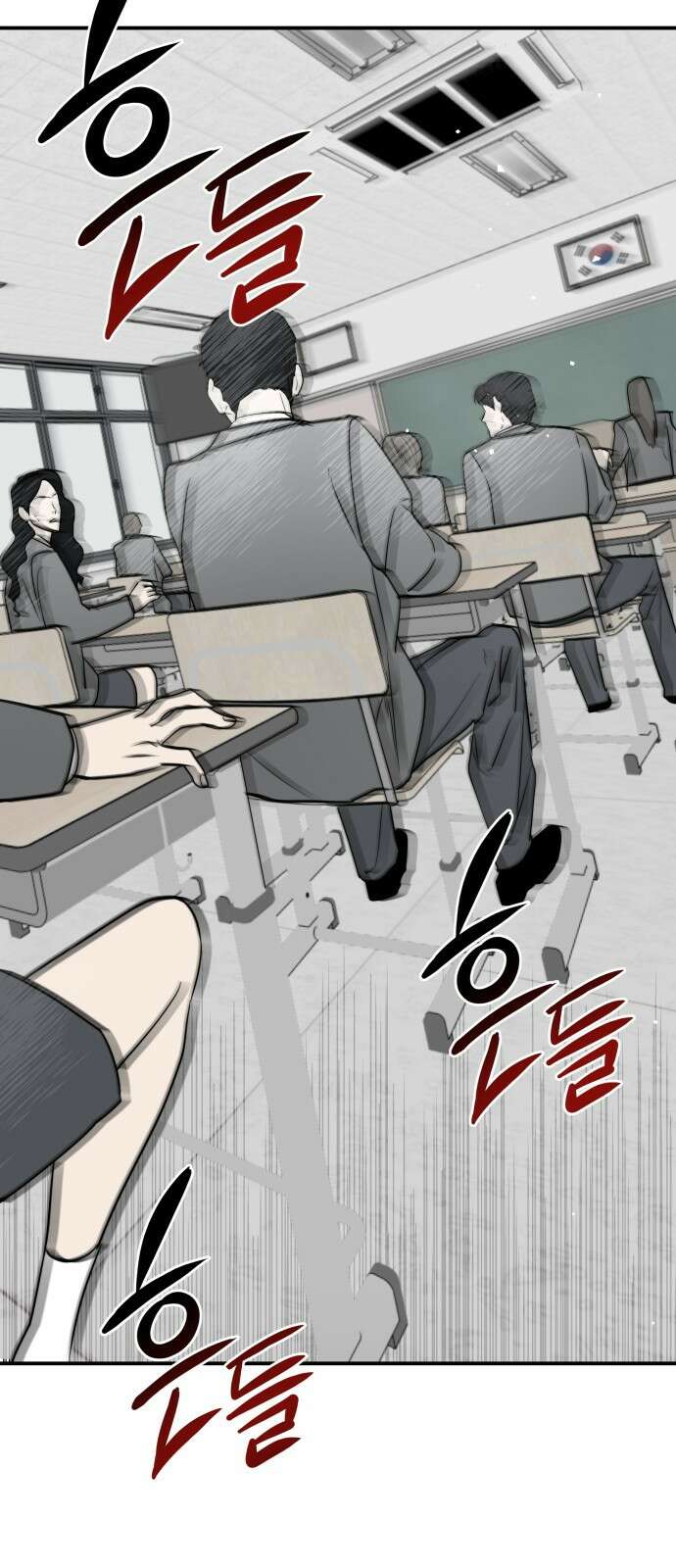 기자매 - 35화 축제준비(1) 61