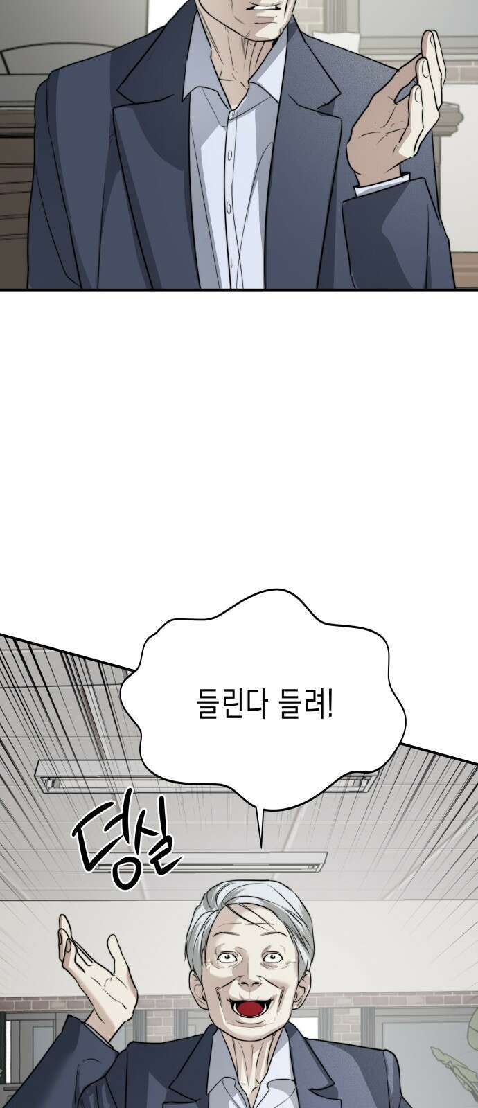 기자매 - 35화 축제준비(1) 64