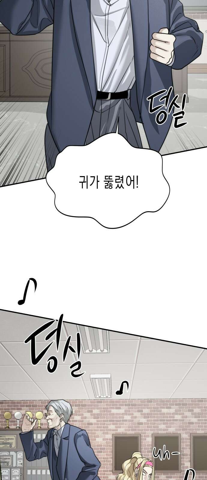 기자매 - 35화 축제준비(1) 65