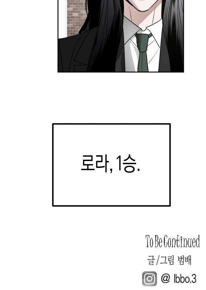 기자매 - 35화 축제준비(1) 67