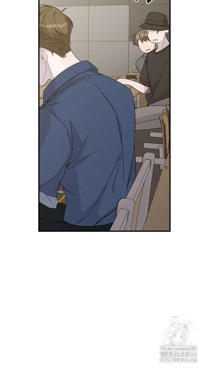 울어라 마왕 19화 3