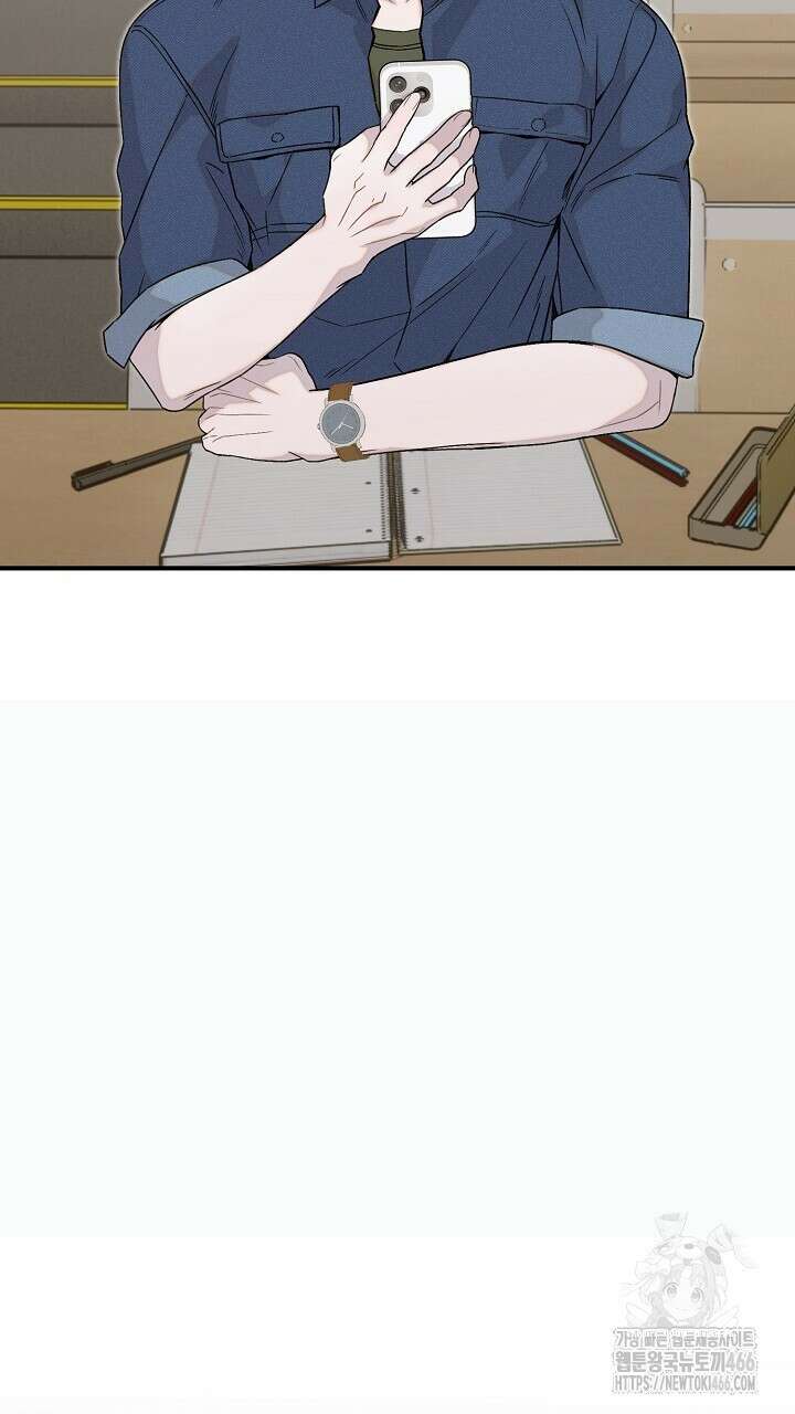 울어라 마왕 19화 11