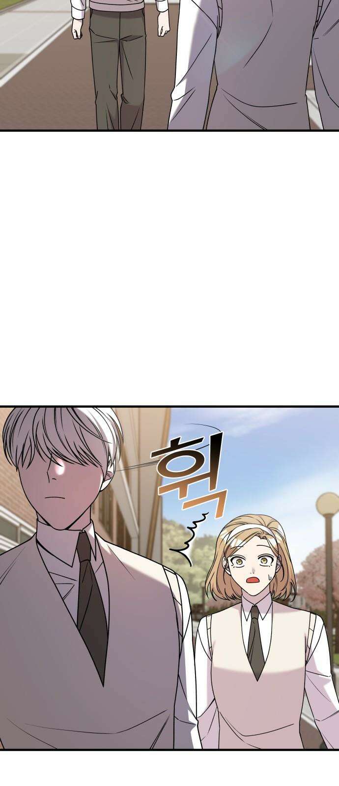 순정빌런 2부 32화 8