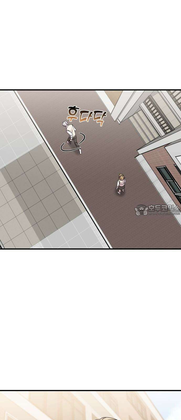 순정빌런 2부 32화 12
