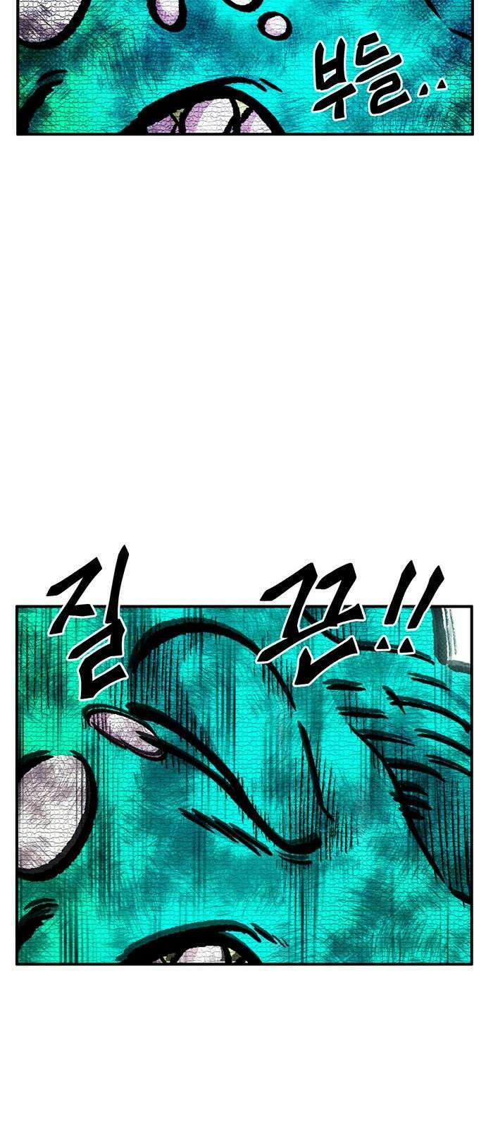 만물의 영장 FINAL 47화 VS 디아블<4> 7