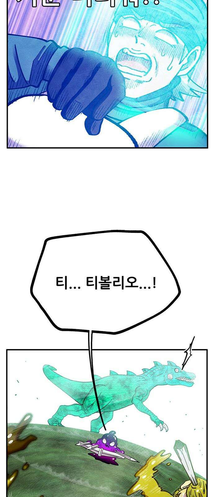 만물의 영장 FINAL 47화 VS 디아블<4> 10