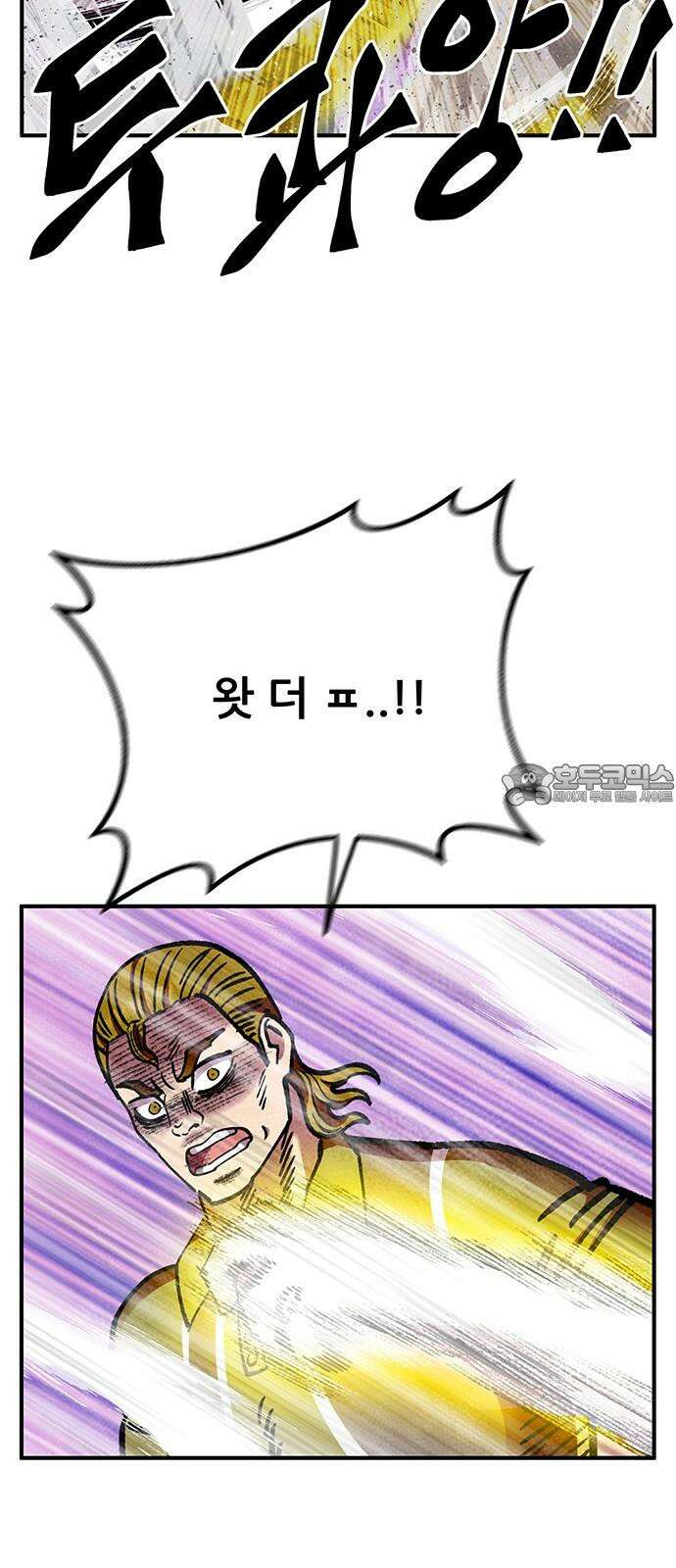 만물의 영장 FINAL 47화 VS 디아블<4> 39