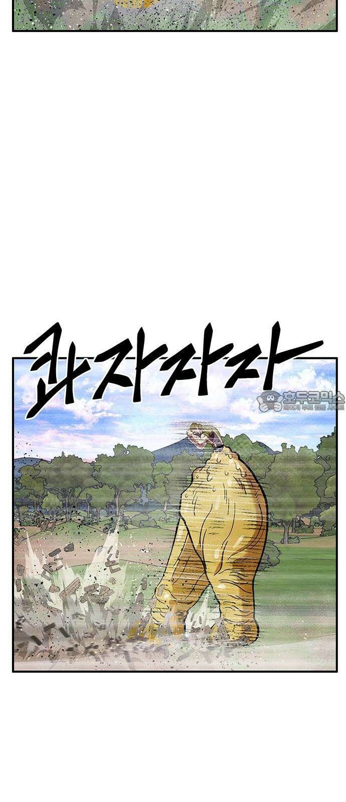 만물의 영장 FINAL 47화 VS 디아블<4> 45