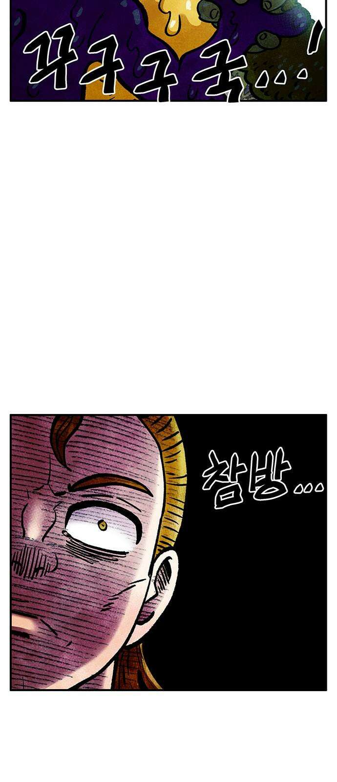 만물의 영장 FINAL 47화 VS 디아블<4> 53