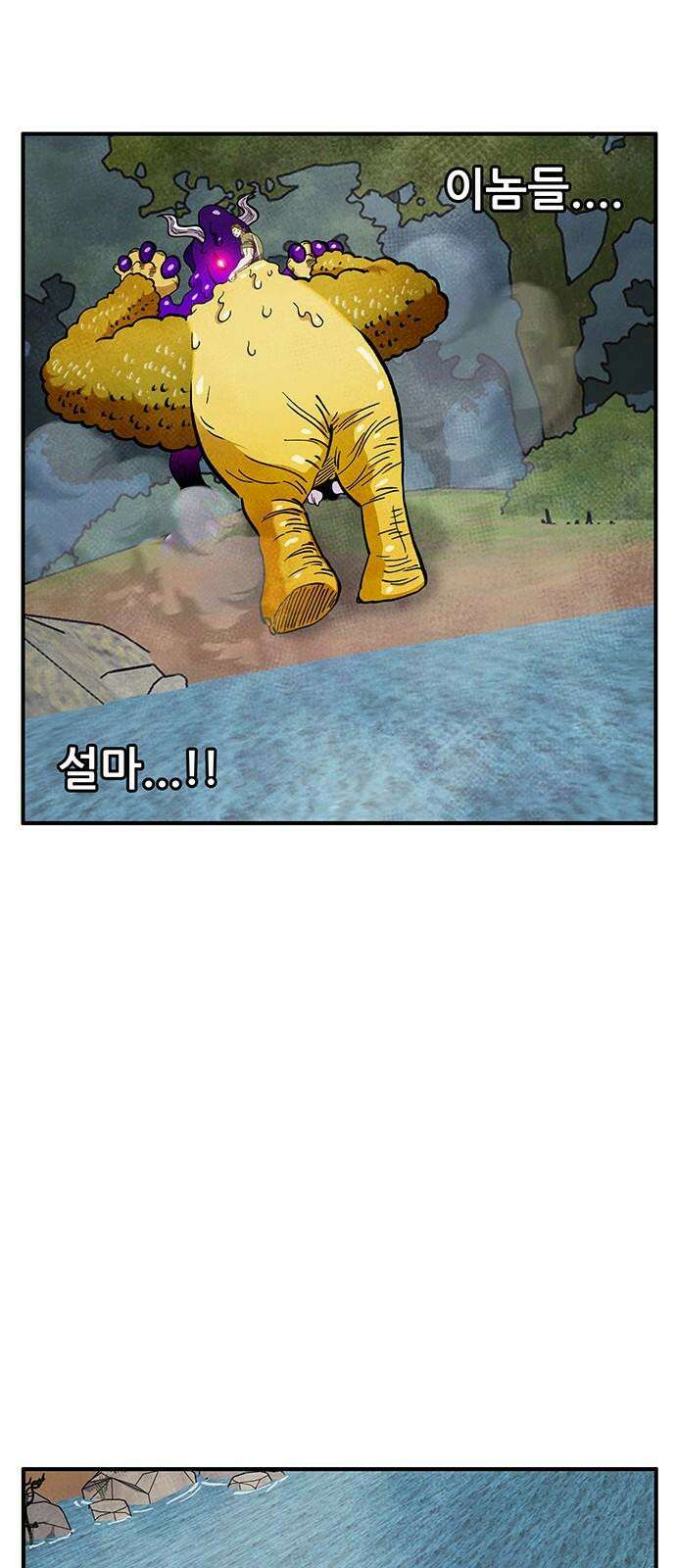 만물의 영장 FINAL 47화 VS 디아블<4> 55