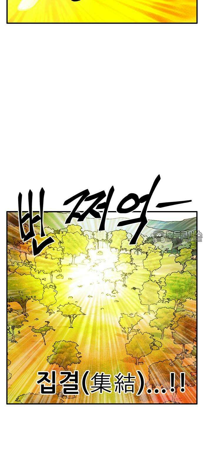 만물의 영장 FINAL 47화 VS 디아블<4> 57