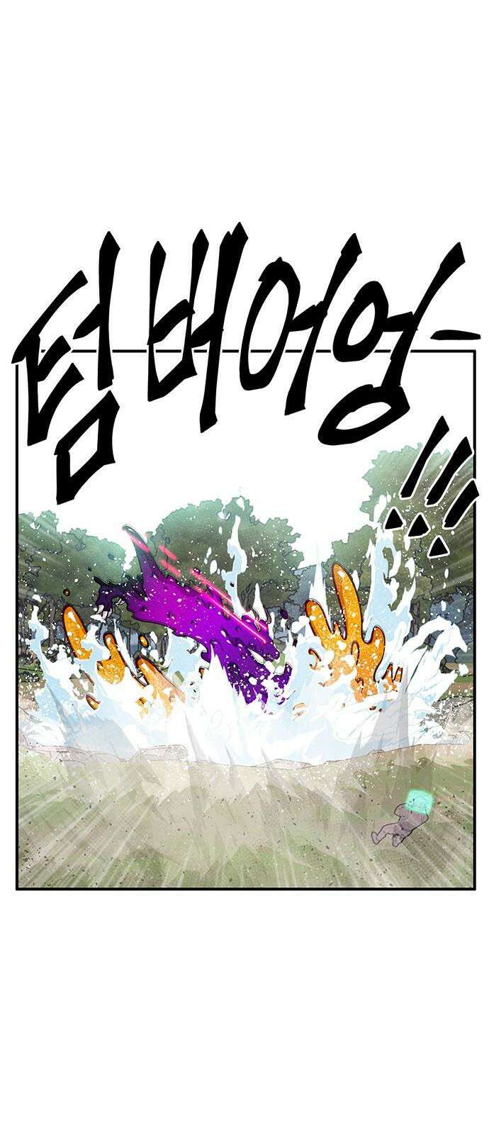 만물의 영장 FINAL 47화 VS 디아블<4> 85
