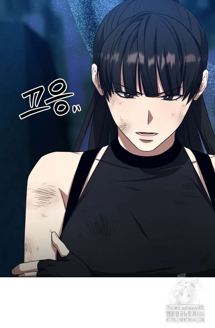 나는 스켈레톤을 키운다 7화 21