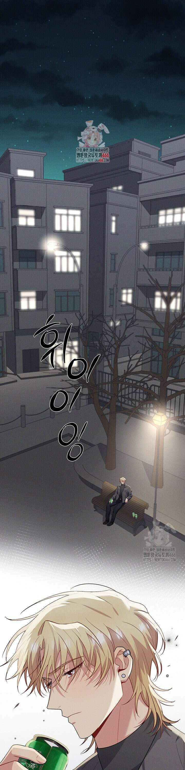 충견 48화 1