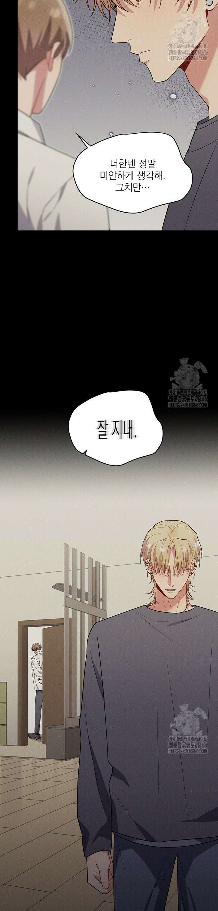 충견 48화 5