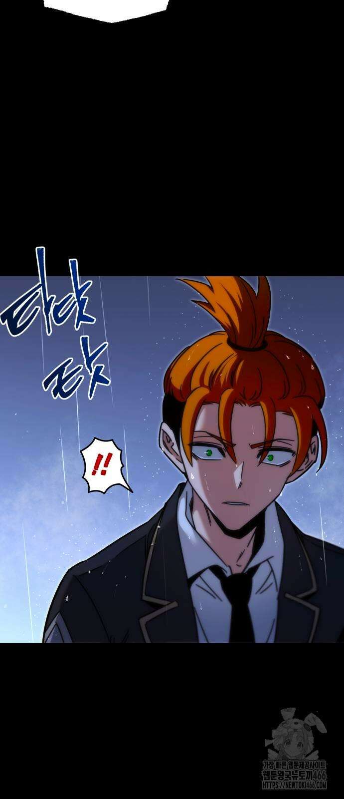 사시미 한 자루로 아카데미를 씹어먹음 21화 17