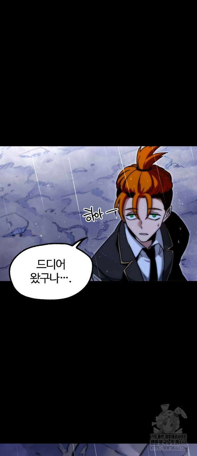 사시미 한 자루로 아카데미를 씹어먹음 21화 20