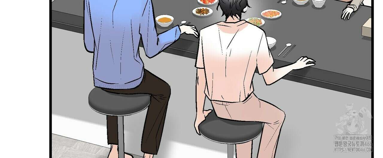 기애담 37화 4