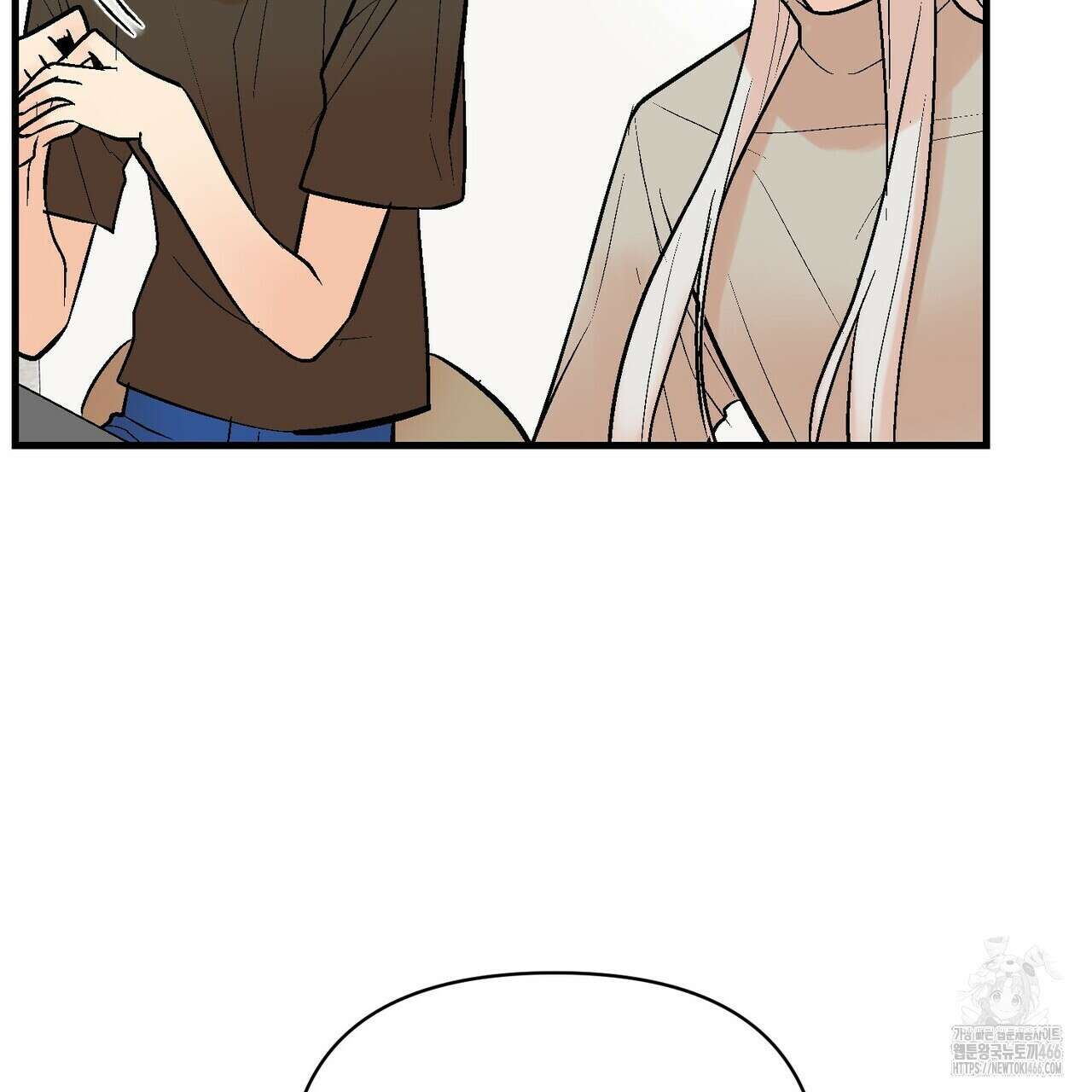 기애담 37화 7