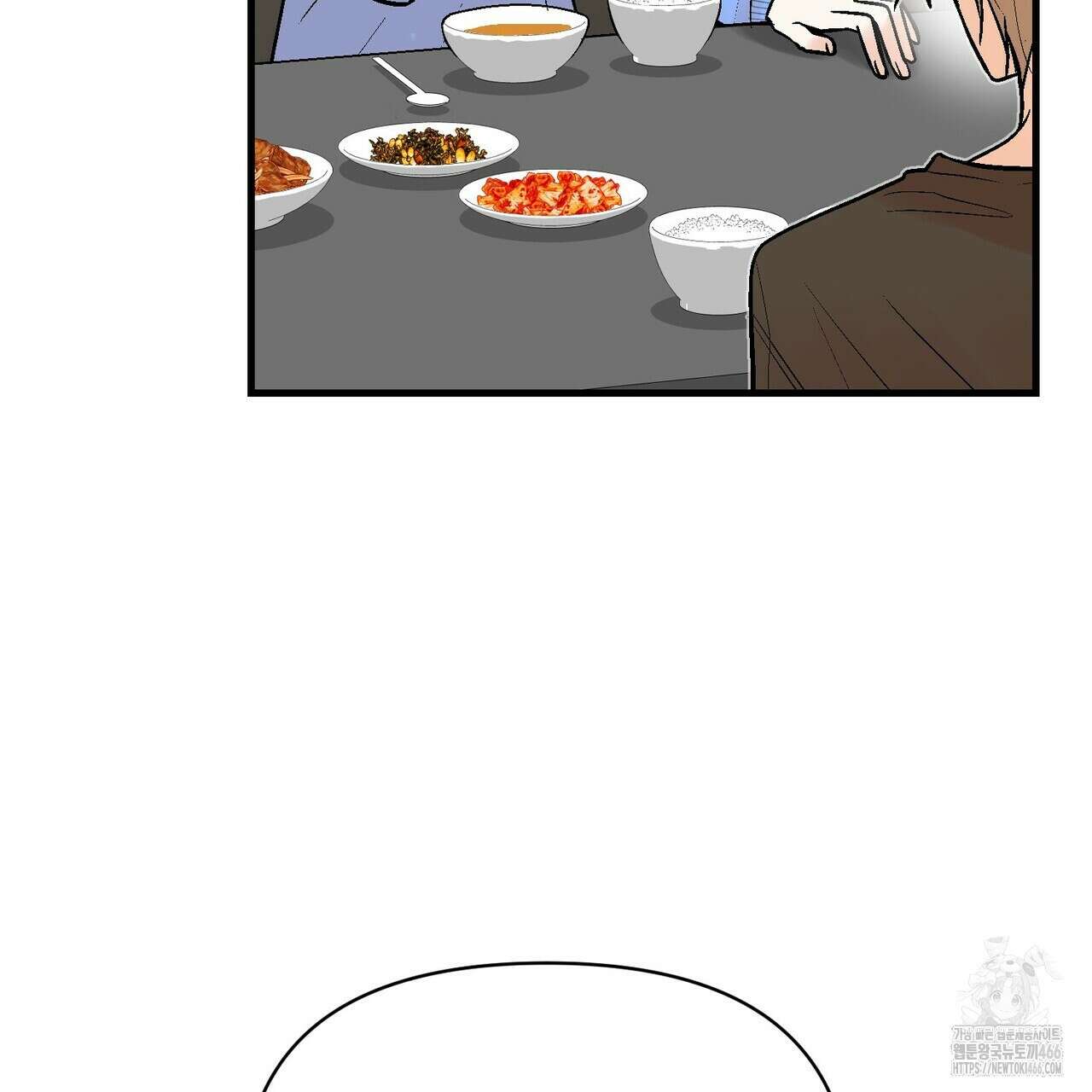 기애담 37화 15