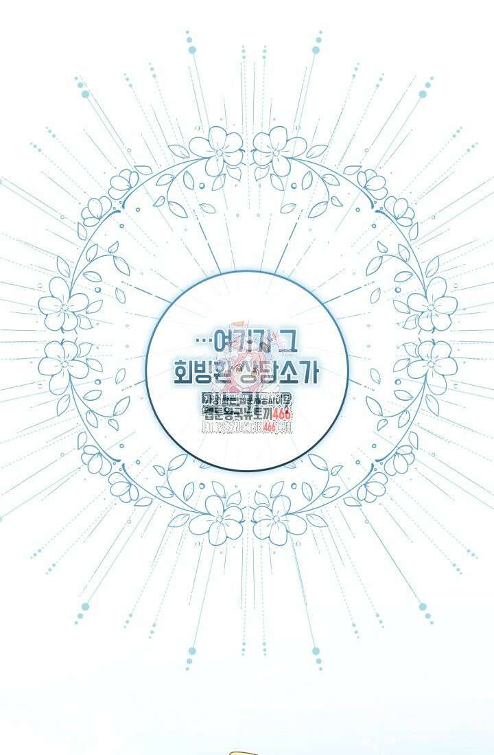 24시 회빙환 상담소 6화 1