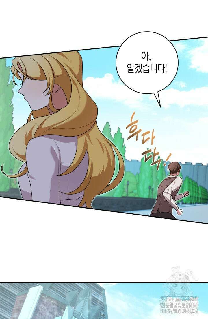 24시 회빙환 상담소 6화 10