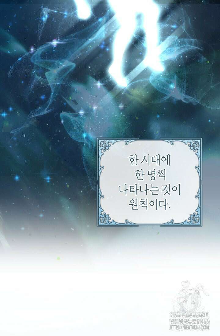 24시 회빙환 상담소 6화 24