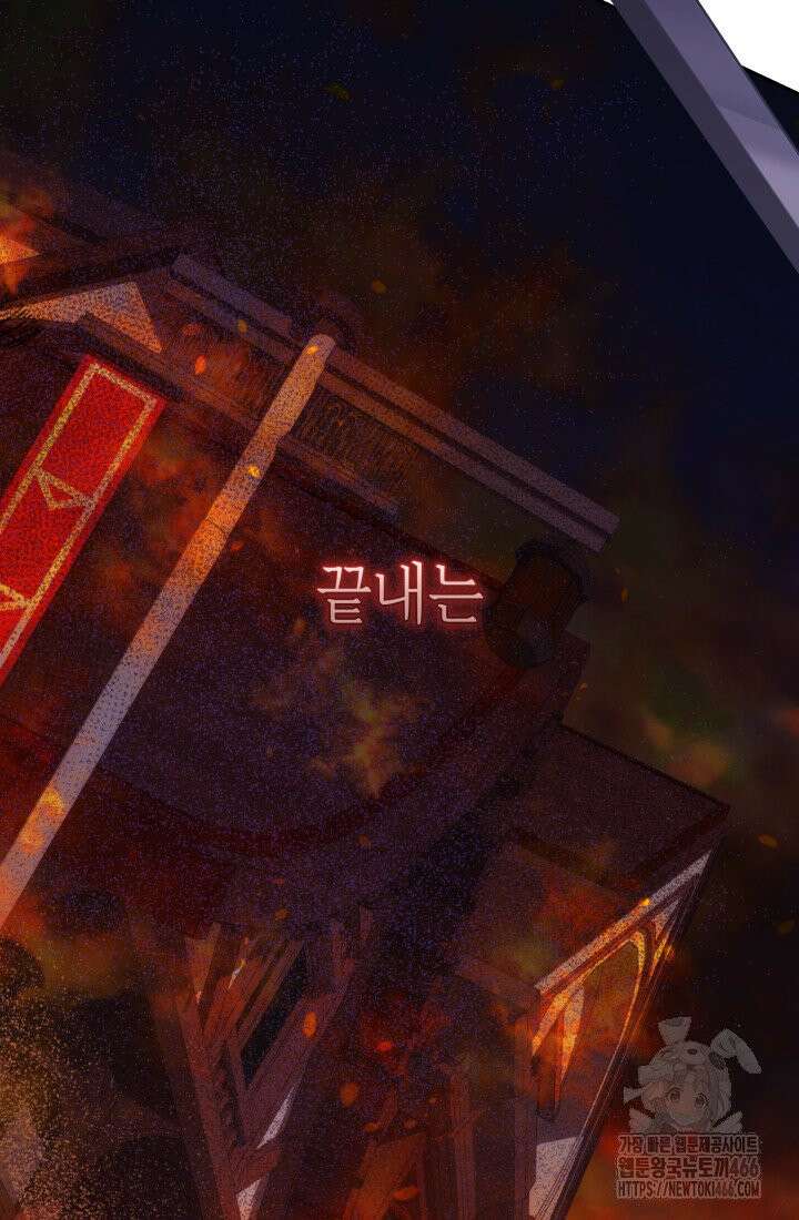 24시 회빙환 상담소 6화 45
