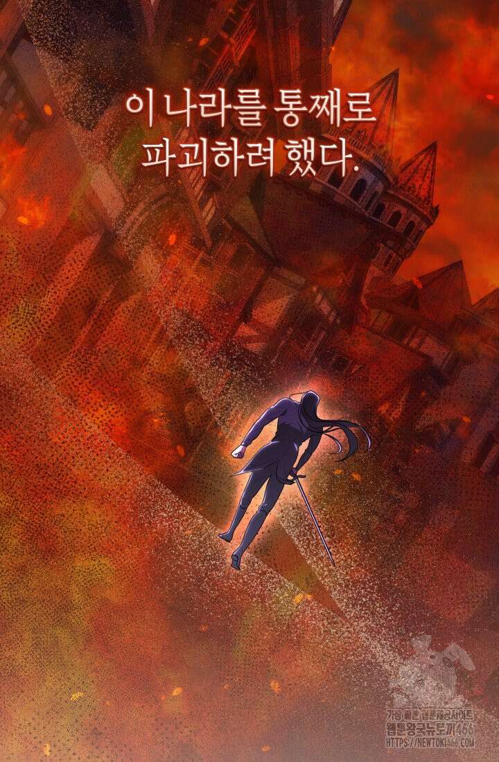 24시 회빙환 상담소 6화 46