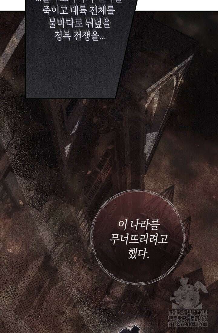 24시 회빙환 상담소 6화 63