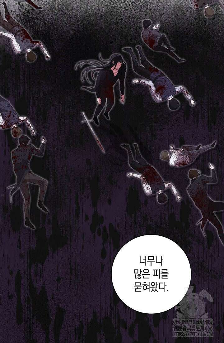 24시 회빙환 상담소 6화 80