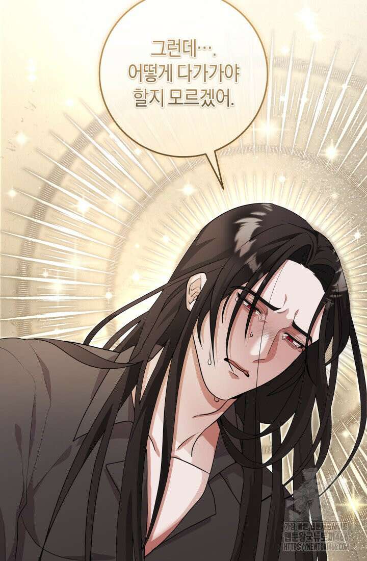 24시 회빙환 상담소 6화 85
