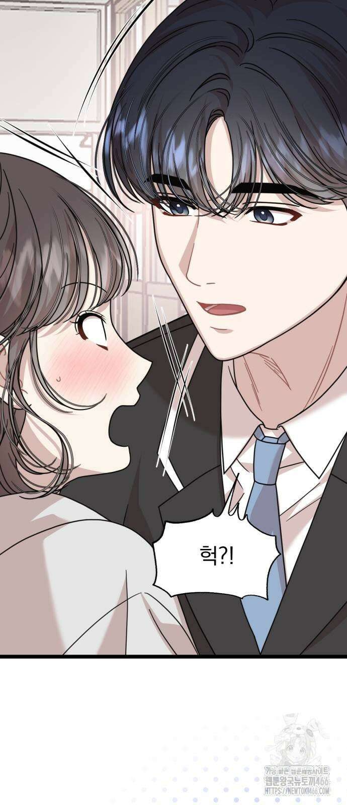 랭커랑 연애가능 4화 7